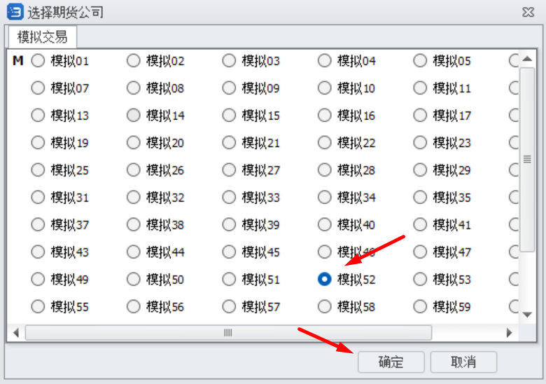 demo-step4-2